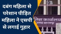 बलरामपुर: महिला ने महिला के साथ कर दिया बड़ा कांड,देखें पूरी घटना