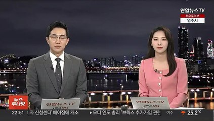 산림청, 영남권 산사태 위기경보 '주의→경계' 상향