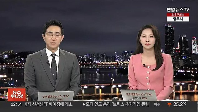 산림청, 영남권 산사태 위기경보 '주의→경계' 상향