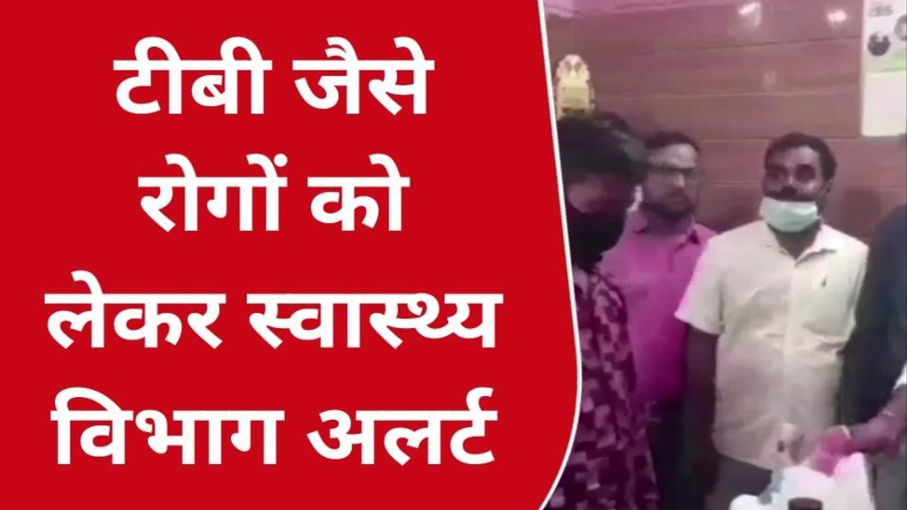 देवरिया: स्वास्थ्य विभाग की अनोखी पहल, टीबी मरीजों को लिया गया गोद
