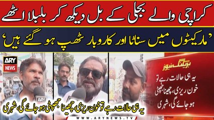 K Electric Kay Bills Dekh Kay Awam Shadeed Gussa... Awam Phat Paray