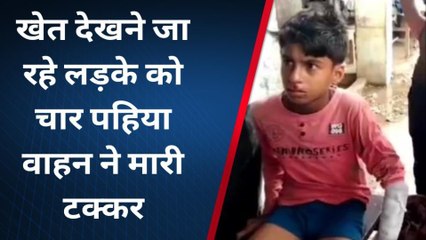 श्रावस्ती: सड़क हादसे में मासूम हुआ खून से लाल,देखें कैसे हुई घटना