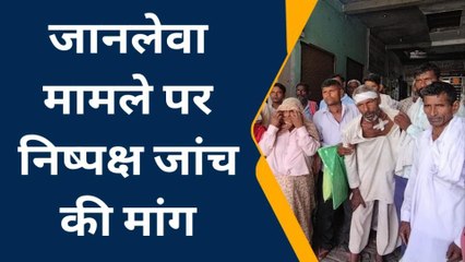 बागपत: जानलेवा हमले के आरोपियों की गिरफ्तारी के लिए पीड़ितों ने घेरा एसपी ऑफिस
