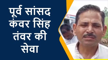 अमरोहा: बाढ़ प्रभावित इलाकों में पूर्व सांसद ने पहुंचाई राहत सामग्री, देखें खबर