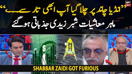 "India chand par chala gaya or ap abhi taar se...," Shabbar Zaidi got furious