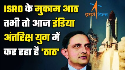 ISRO Achievements 2023: Chandrayaan 3 से पहले Space में कई झंडे गाड़ चुका है इसरो | वनइंडिया हिंदी