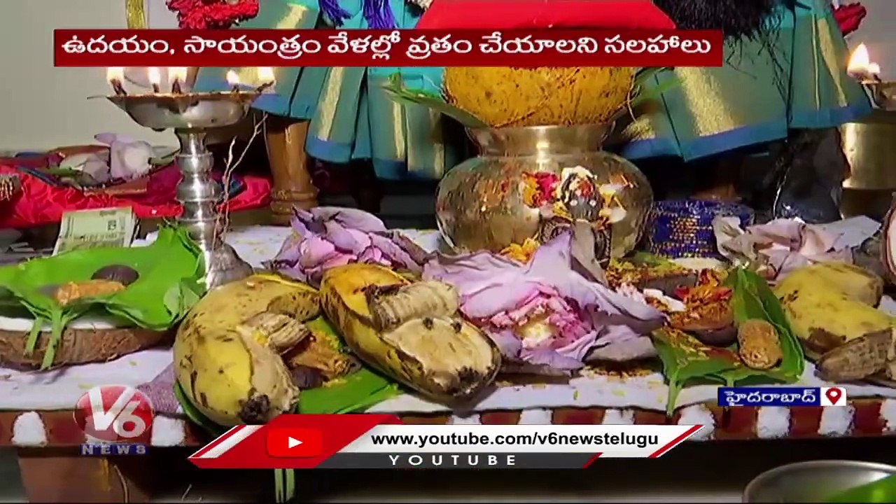 F2F With Pandit Rajeshwara Sharma About Importance Of Vara Mahalakshmi Festival  _ V6 News