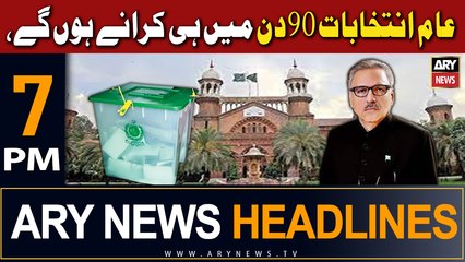ARY News 7 PM Headlines 24th August 2023 | General Election 90 Din Mein Hi Karanay Hon Ge ,