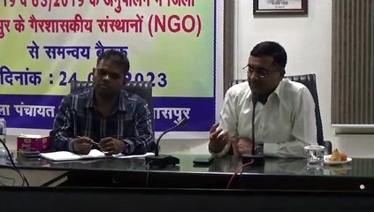 जिला पंचायत