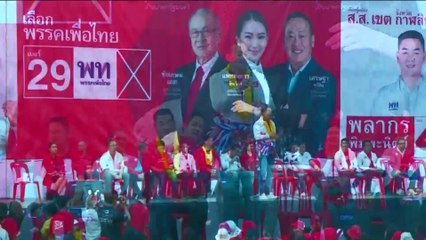 "พล.อ.ประยุทธ์-เศรษฐา" ชื่นมื่นควงแขนกันชมตึกไทยคู่ฟ้า | เนชั่นทันข่าวค่ำ | 24 ส.ค. 66 | PART 4