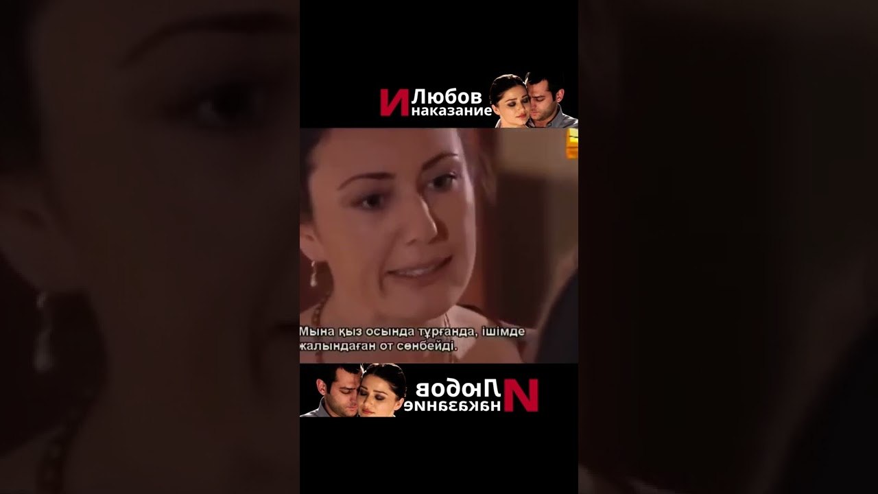 Назан се ядосва на Чичек | Любов И Наказание ...