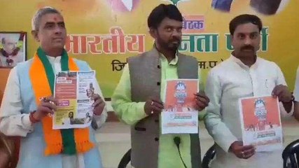 डिंडोरी: भाजपा ने सरकार की उपलब्धियां, कांग्रेस की गिनाई नाकामी