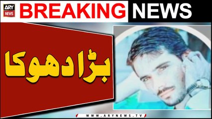 Karachi Say Bari Khabar Samne Agai