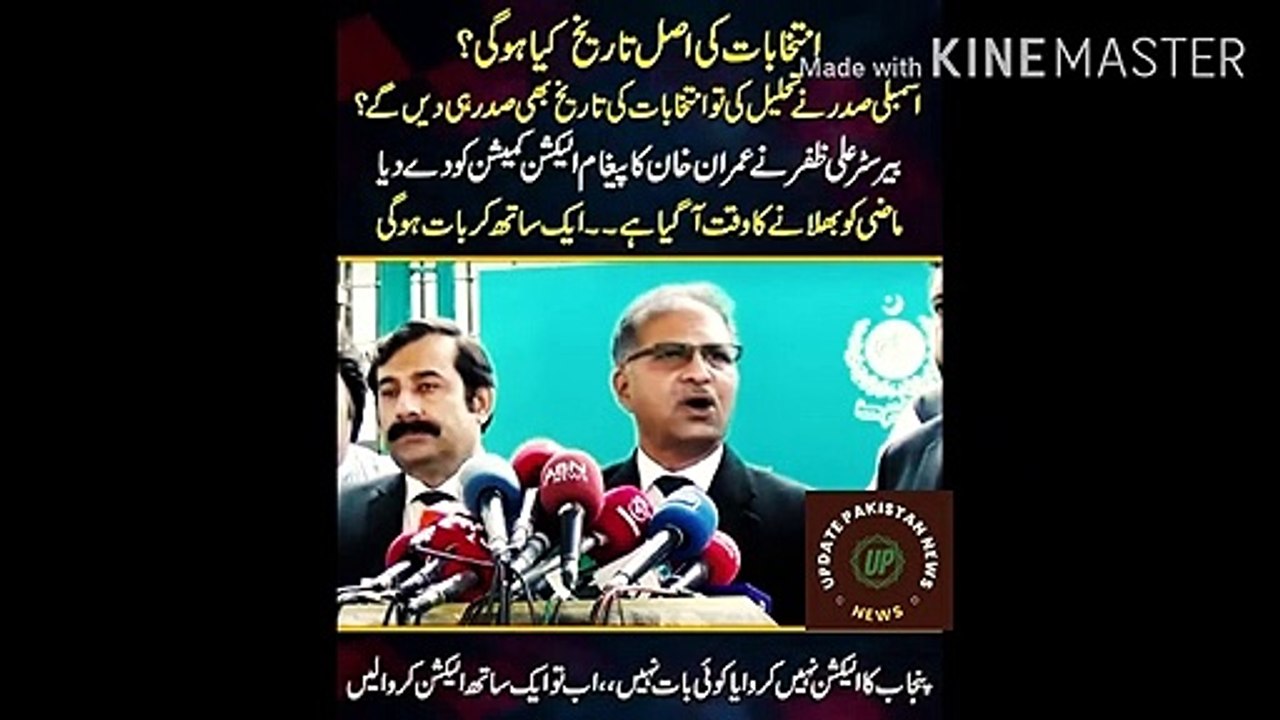 What will be the actual date of  elections. | If the Assembly is dissolved by the President, will the President give the date of the elections? The time has come to forget the past. We will talk