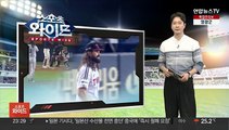 에이스 부활한 LG, 1위 독주…롯데 4연패