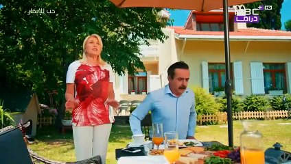 مسلسل حــــب للإيــجار الحلقة 15