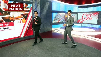 Super Sixer : देश के एजुकेशन सिस्टम में होगा बड़ा बदलाव