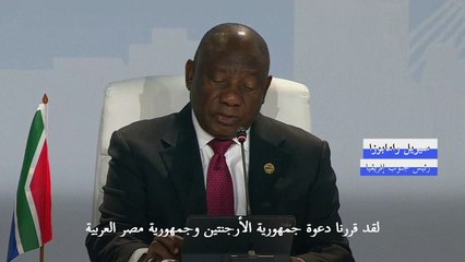 ست دول جديدة تنضم إلى مجموعة بريكس اعتبارًا من 2024