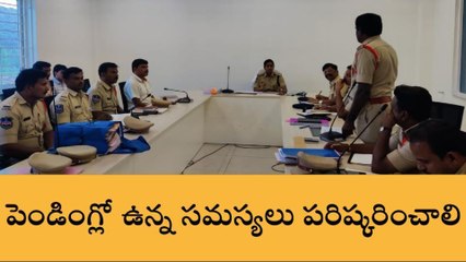 వనపర్తి: ఎస్పీ కార్యాలయంలో సమీక్ష సమావేశం