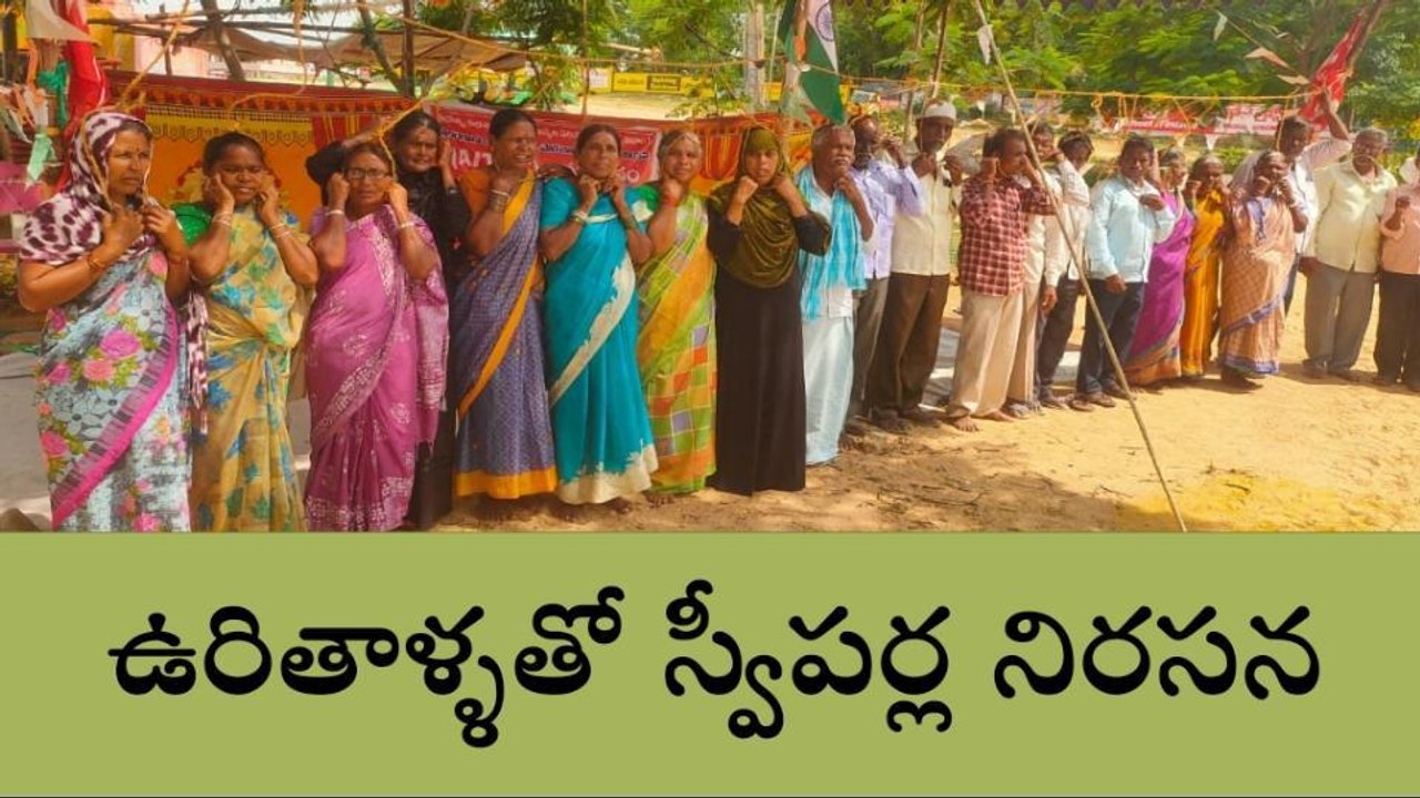 వనపర్తి: నేటికి 60వ రోజుకు చేరిన రిలే దీక్షలు