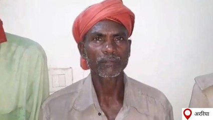 अररिया: नदी में नहाने गए बच्चे की डूबने से मौत, मौत से परिजनों में मचा कोहराम