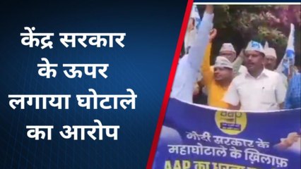 संतकबीरनगर: आम आदमी पार्टी ने किया धरना प्रदर्शन कर सौंपा ज्ञापन, देखें वीडियो