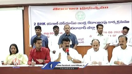 Minister Talasani Srinivas Yadav Speaks About Lucky Draw System For Double Bedroom Houses _ V6 News