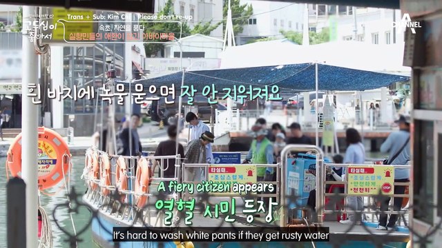 [ENGSUB] I LIKE GO DOO SHIM - KIM NAM GIL (PART 2)