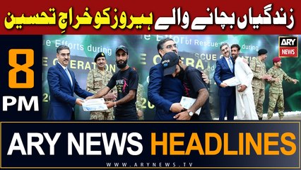 ARY News 8 PM Headlines 24th August 2023 | Battagram Chairlift
