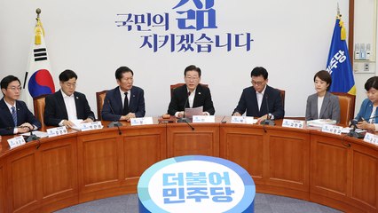 8월 임시국회 내일 조기 종료...민주 강행에 與 '반발' / YTN