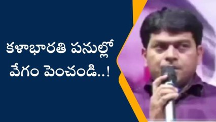 మహబూబ్ నగర్: కళాభారతి పనులను వేగవంతం చేయండి: కలెక్టర్