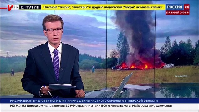 Unclear if Wagner Group leader Yevgeny Prigozhin was Actually Killed in Plane Crash