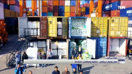 ماذا يعني انضمام مصر لتجمع بريكس؟.. إجابة تشعرك بالفخر ببلدك وقيادتها