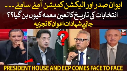 President house or Election Commission amne samne, Election Kab Hongay???