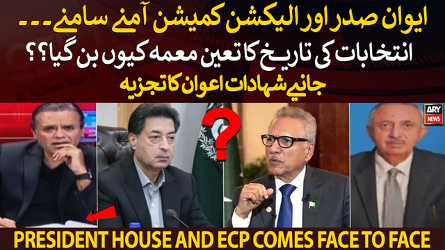 President house or Election Commission amne samne, Election Kab Hongay???