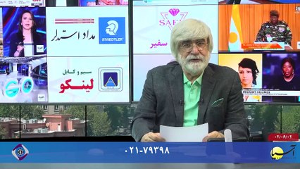 آخر هفته با ایرج جمشیدی پنجشنبه 2 شهریور 1402