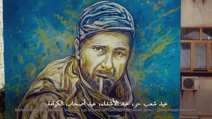 زيلينسكي يحيي "الشعب الأوكراني الحر" بمناسبة عيد الاستقلال