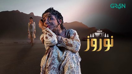 Nauroz  Episode 07  Mawra Hocane  Green TV Entertainment