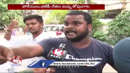 BJP Leaders Arrested All Over The State _  V6 News