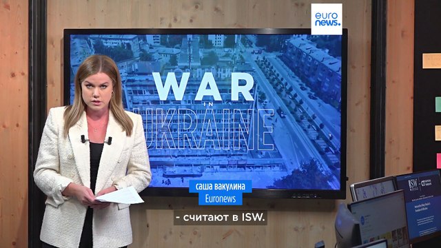 ISW o Пригожине: скорее всего, это приказ Путина