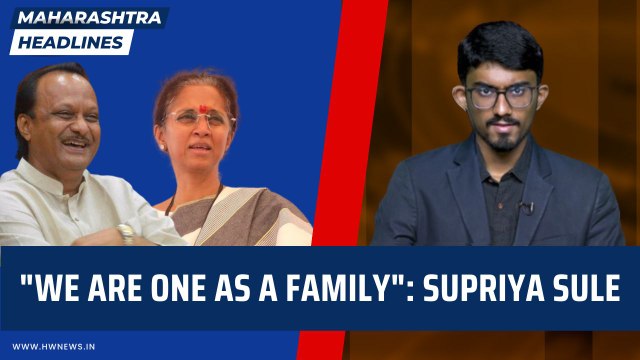 Maharashtra Headlines| We are one as a family: Supriya Sule on NCP split | Sharad Pawar | Ajit Pawar
