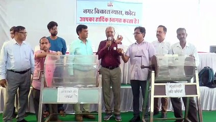 मोटर मार्केट की 264 दुकानों एवं 154 भूखंडों की सौगात