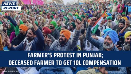 Farmer's protest in Punjab; deceased farmer to get 10L Compensation | Chandigarh | Agitation