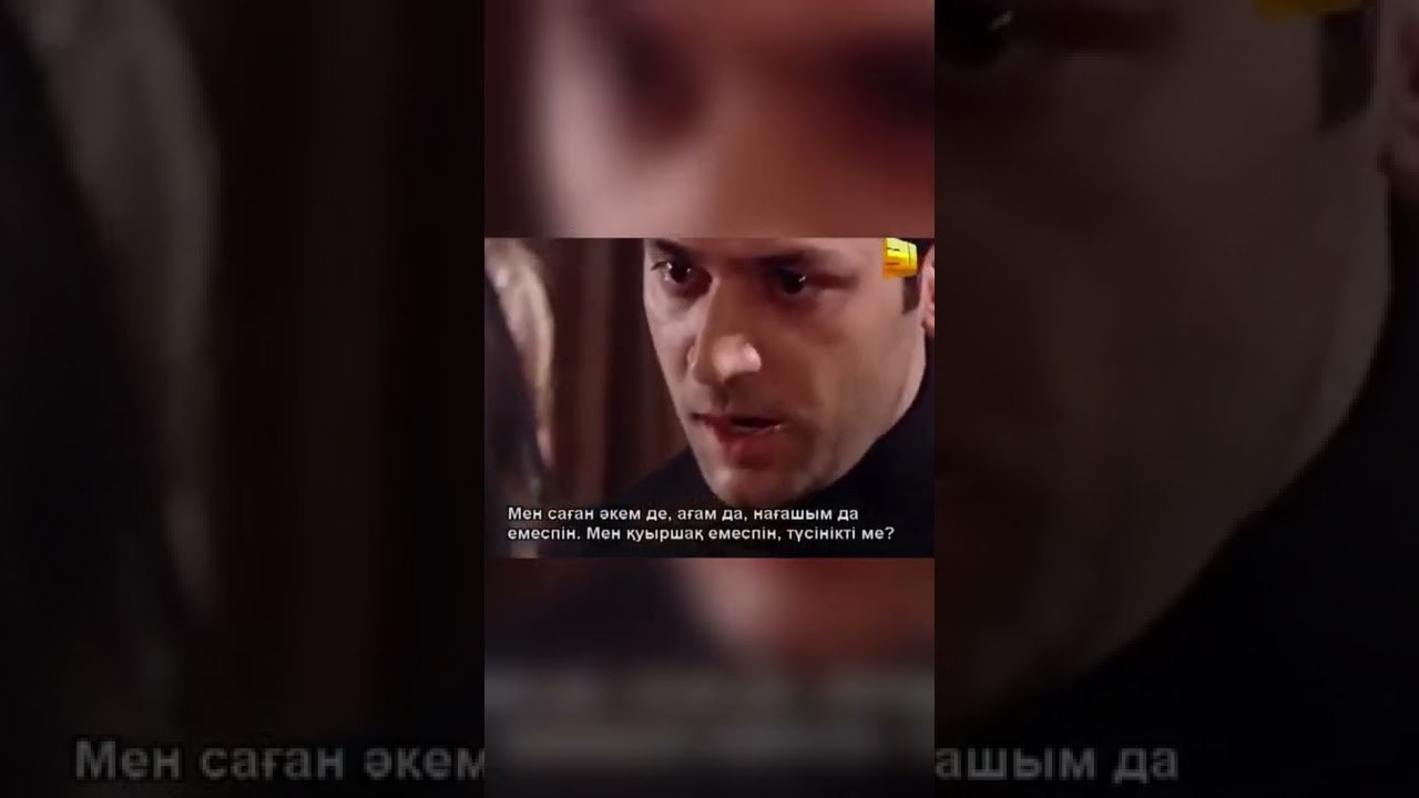 Тежки думи от Саваш към майка му | Любов И Наказание - Епизод 2 #shorts