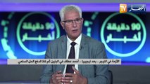 الأزمة في النيجر.. بعد نيجيريا.. أحمد عطاف في البنين ثم غانا لدفع الحل السلمي