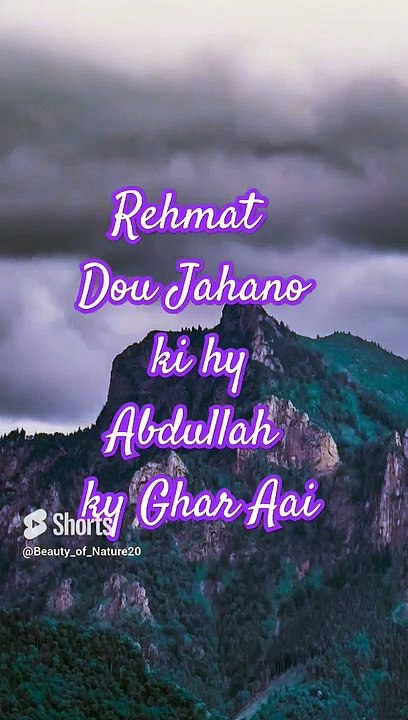 #Beautiful Naat#Beautiful Nature#Beautiful World#Shorts#Shorts with lyrics#Youtube# (9)