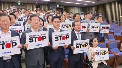 이재명 "尹 정부, 日 환경파괴 범죄에 더 부역하지 말아야" / YTN