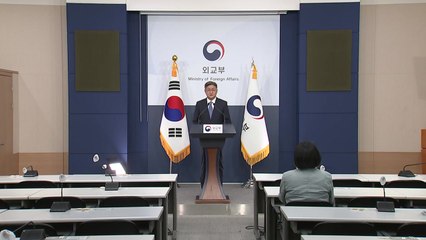 외교부 "한국 측 첫 현장 방문 위해 막바지 협의 중" / YTN