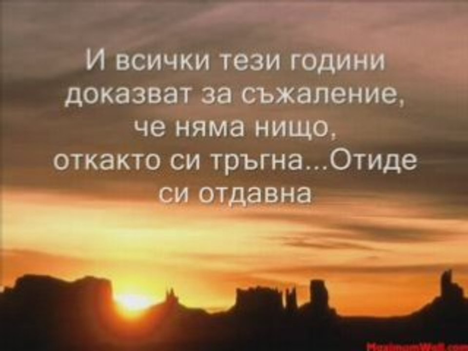 Everything But The Girl - Missing