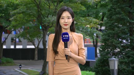 [날씨] 오늘 오후까지 가끔 비...다시 무더위 기승 / YTN